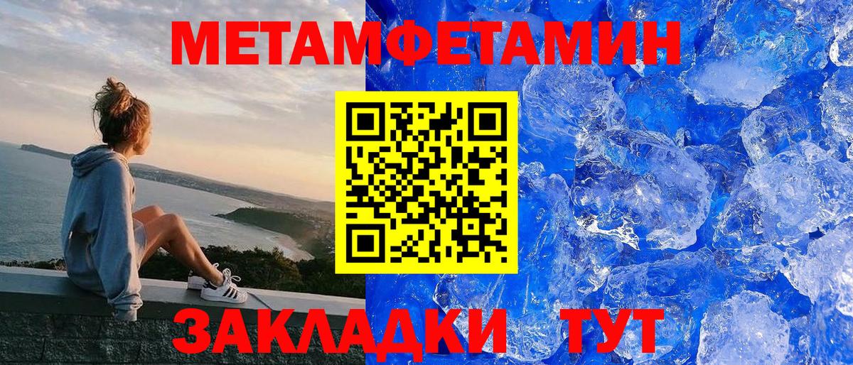 АМФЕТАМИН 98% Мичуринск