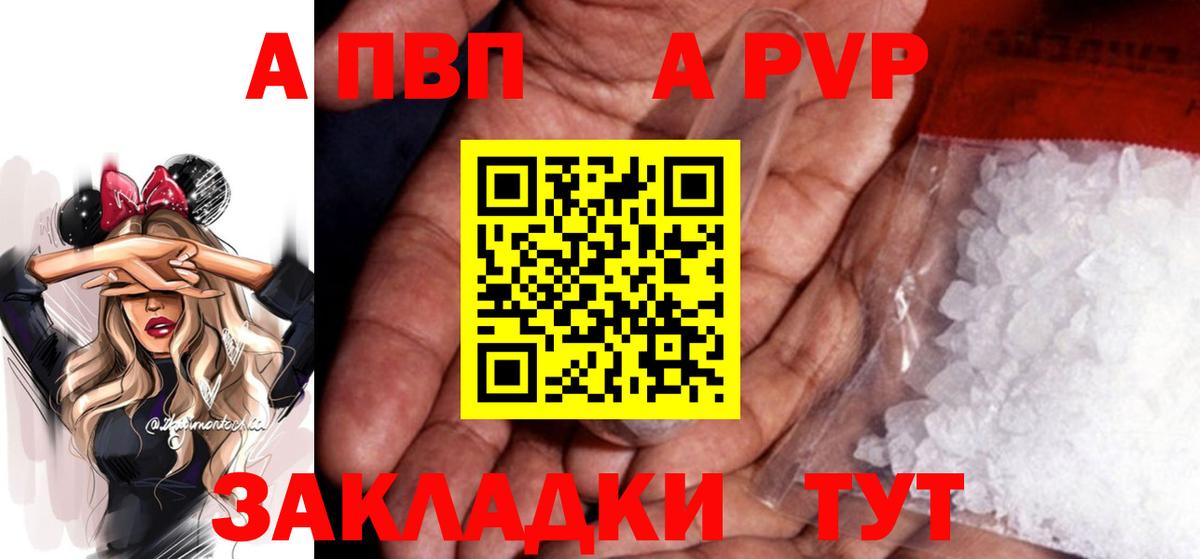 A PVP СК Мичуринск