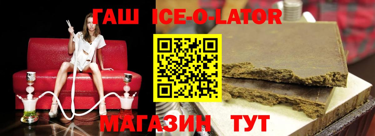 ГАШИШ hashish  Гашиш AMNESIA HAZE  Мичуринск  Вход с VPN 