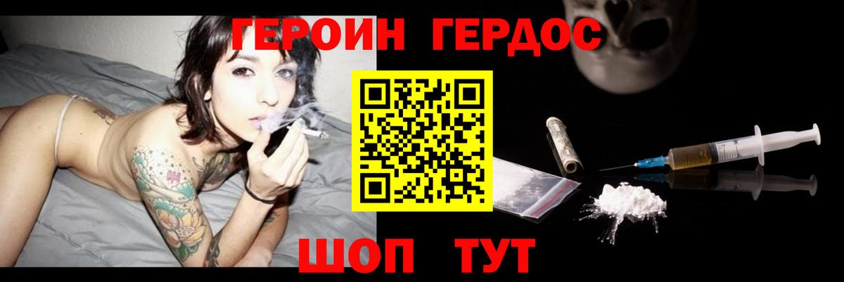 Метадон Мичуринск