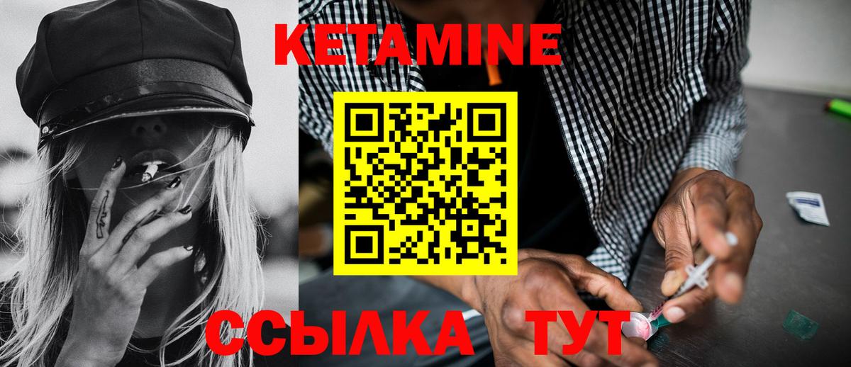 OMG ссылка  Кетамин VHQ  Вход с VPN  Мичуринск 