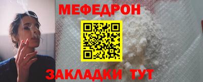 тгк Тулун