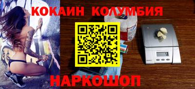 тгк Тулун