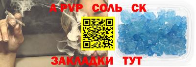 тгк Тулун