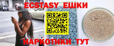 тгк Тулун