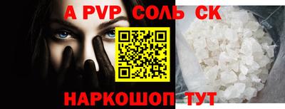 тгк Тулун