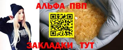 тгк Тулун