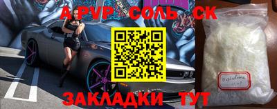 2c-b Туймазы