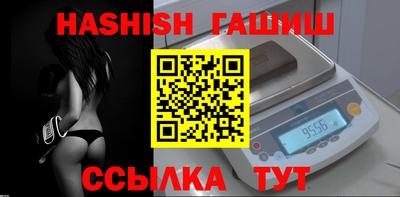 тгк Тулун