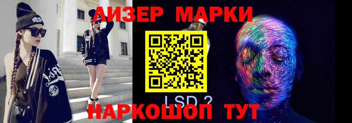 Лсд 25 экстази кислота Мичуринск
