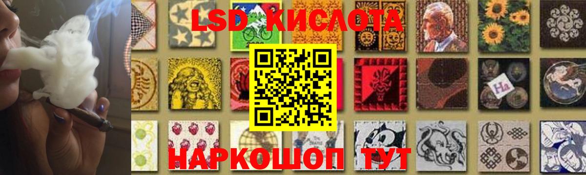 LSD-25 экстази кислота  ЛСД экстази кислота  Вход с VPN  Мичуринск 