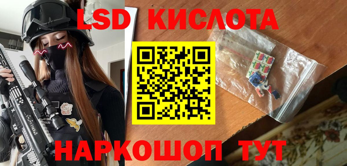 Марки N-bome 1500мкг Мичуринск