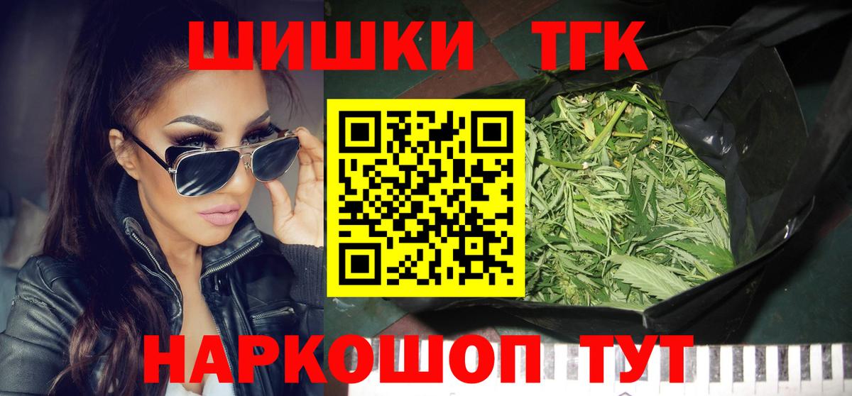 МАРИХУАНА ГИДРОПОН  МАРИХУАНА сатива  Каннабис Amnesia  Вход с VPN  Мичуринск 